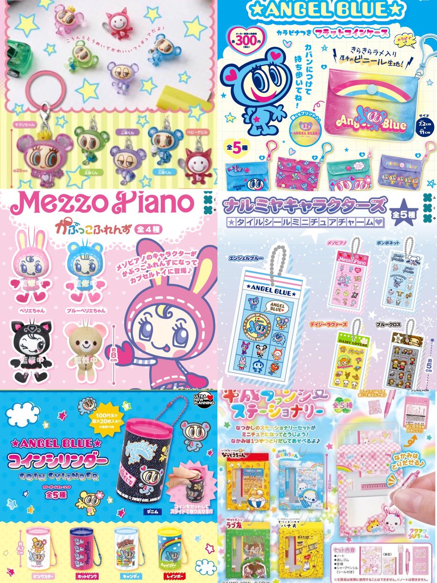 まさこ tweet media