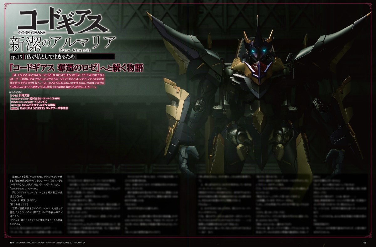 ホビージャパン編集部 (@HobbyJapan_MAG) / Posts / X