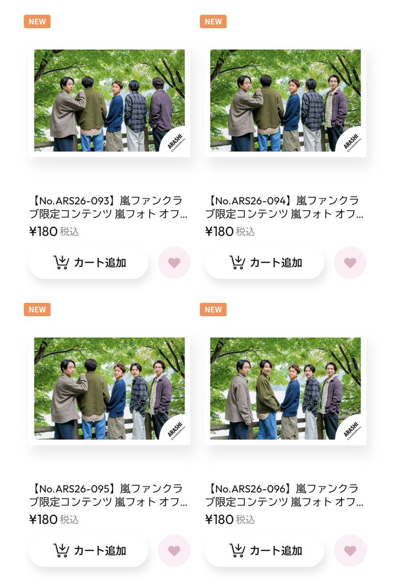 えなにこれ可愛すぎだろ