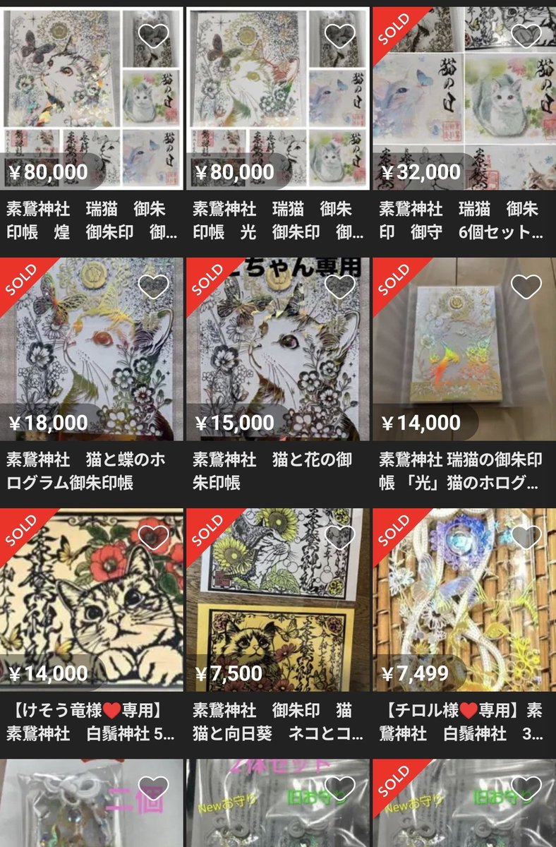 bg-ブルーガジェット@jp (@C26Yxswlx6UTT0F) / Posts / X