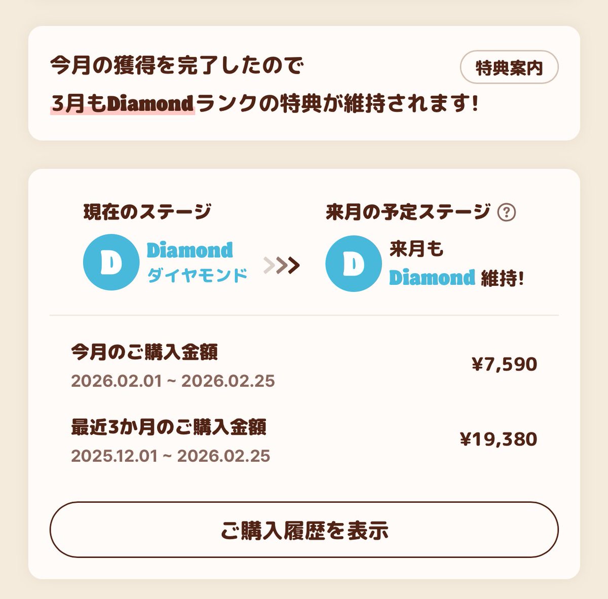 No43/noshi tweet media