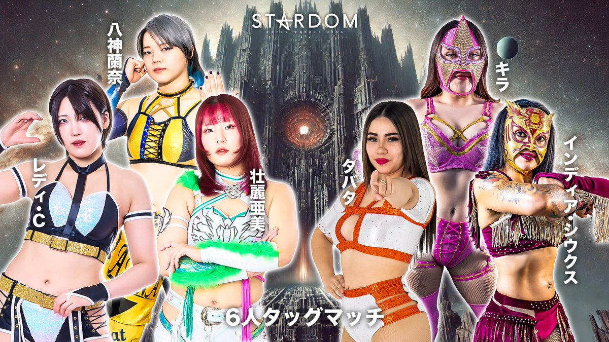 スターダム✪STARDOM (@wwr_stardom) / Posts / X