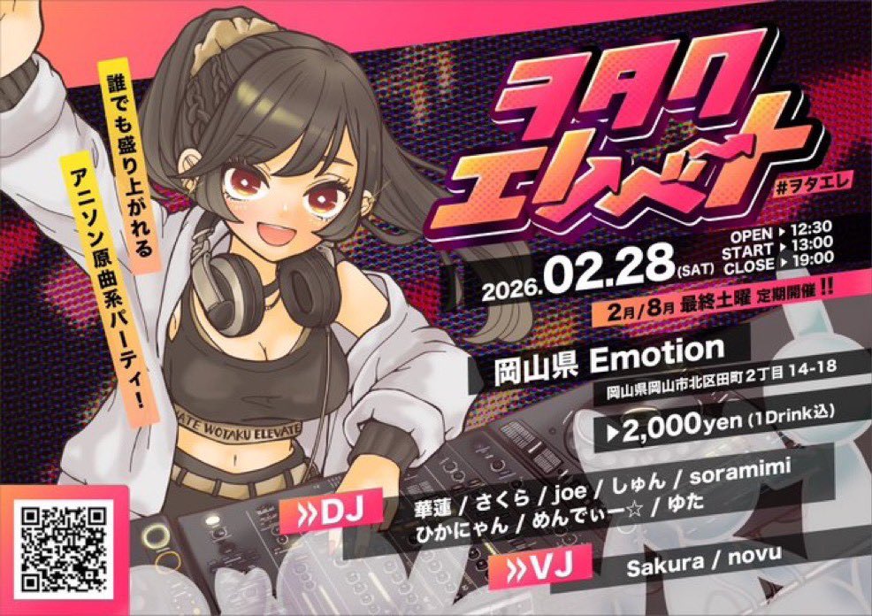 華蓮 (@GuRen32710) / Posts / X