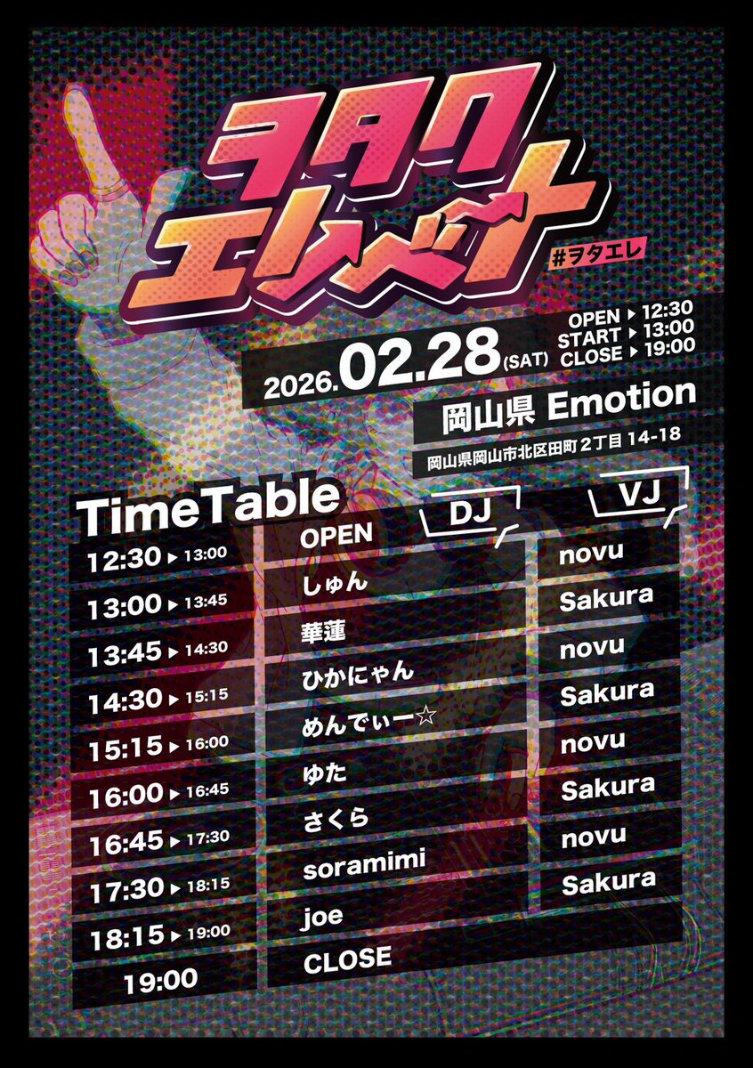 華蓮 (@GuRen32710) / Posts / X