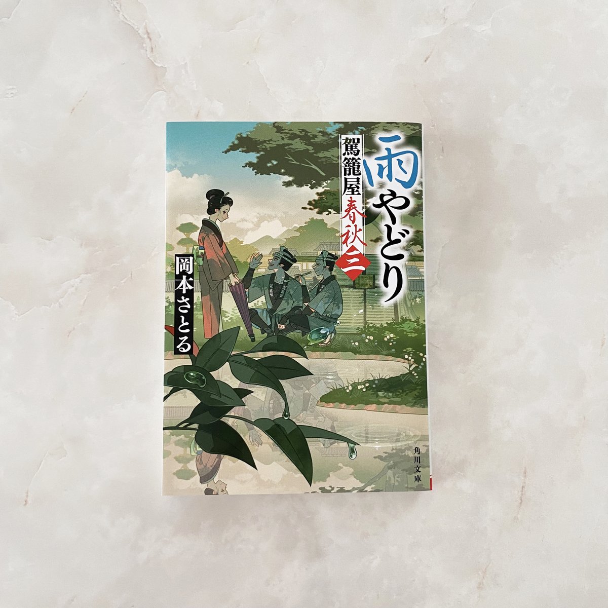 青柳奈美 tweet media