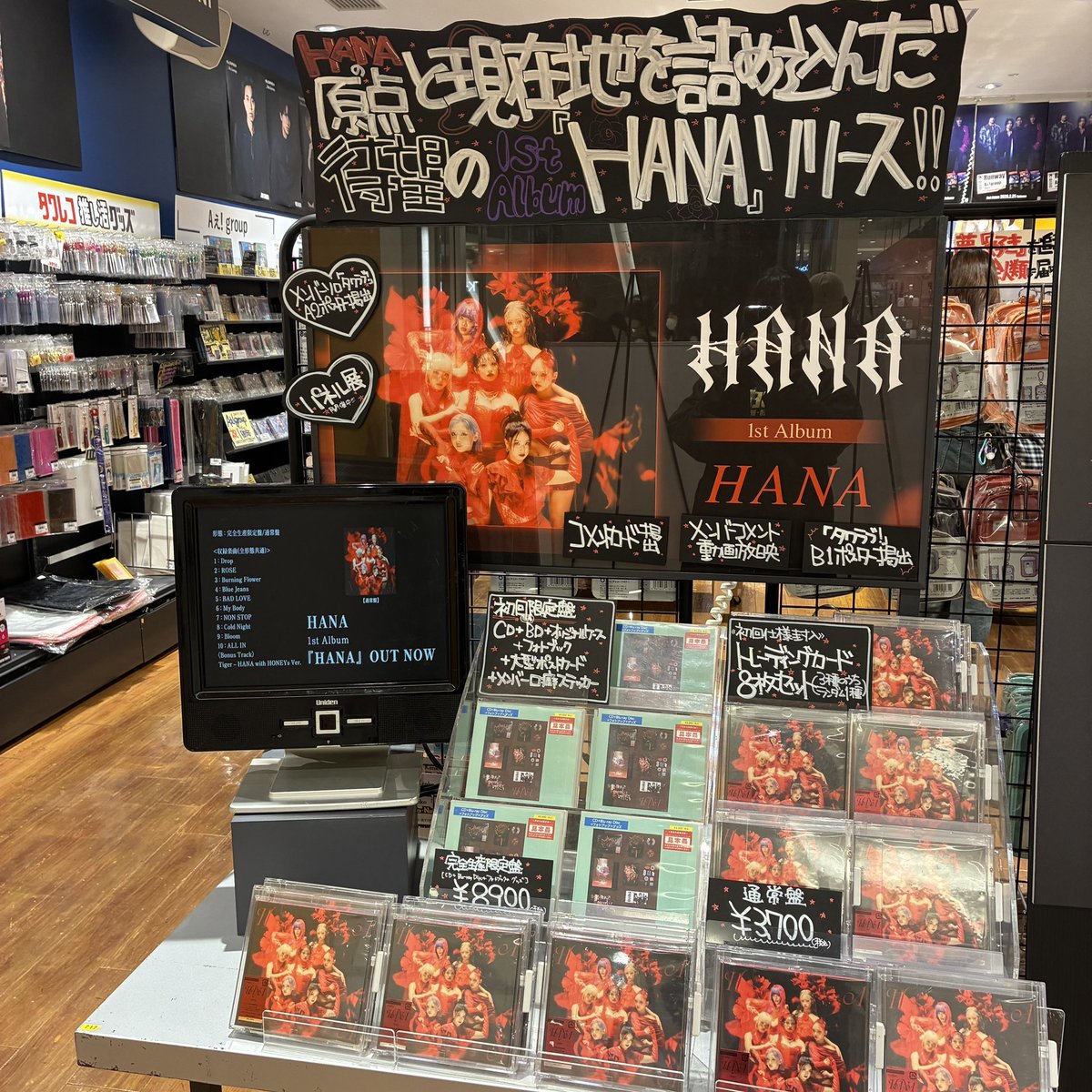 HANA】 待望の1stアルバム✨ 『HANA』 本日発売日です🌹✨ 発売記念を