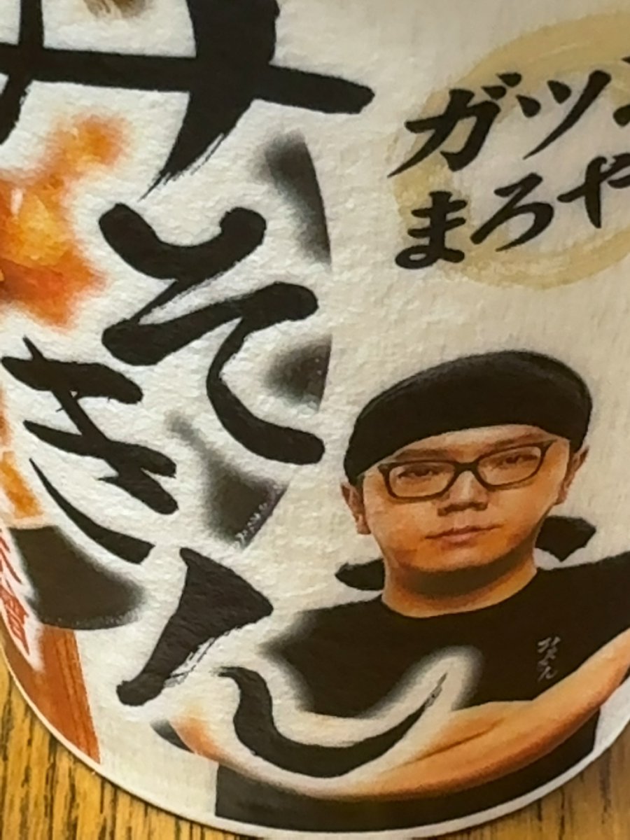 お初