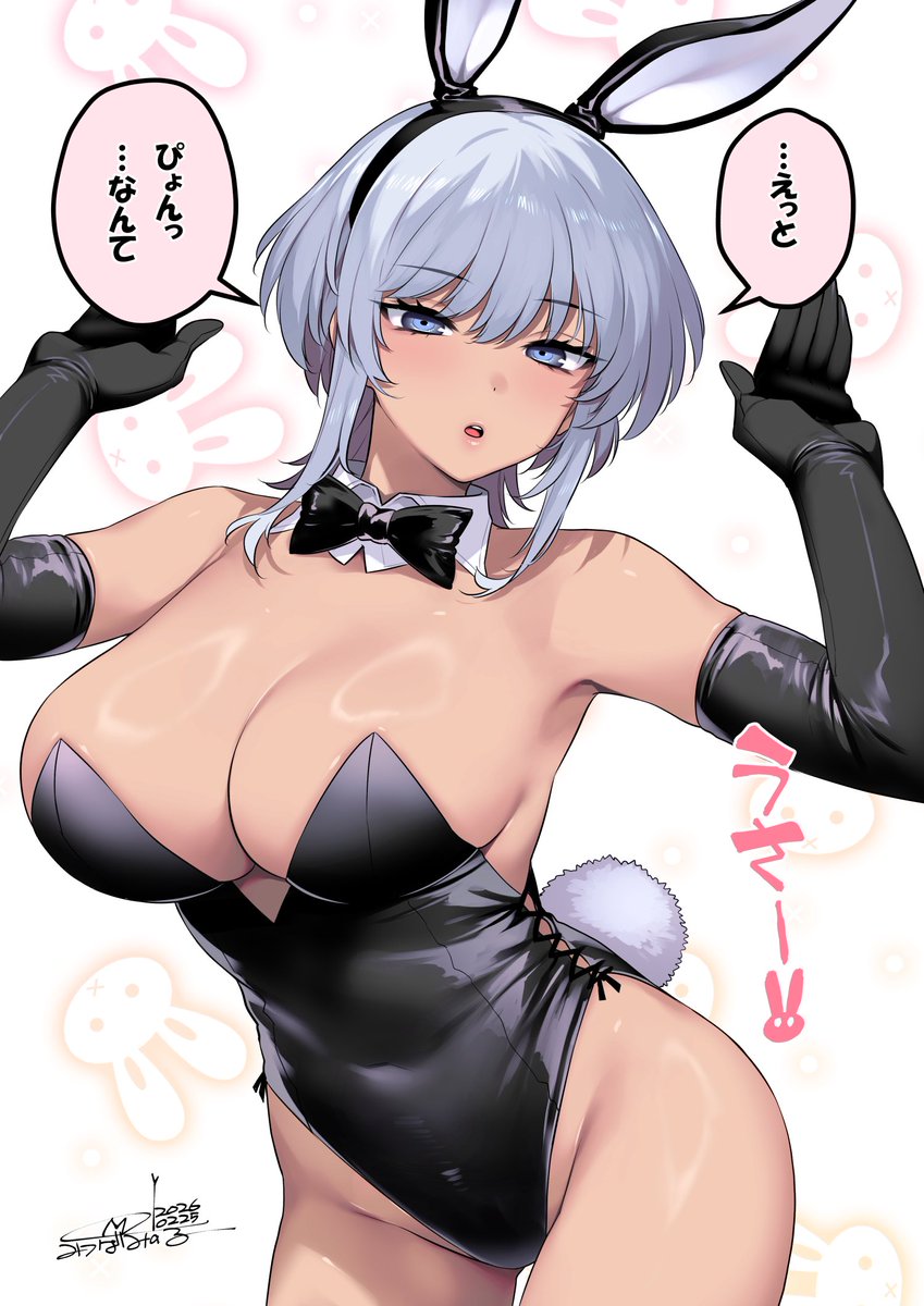 目つき鋭い褐色っ娘の
バニーガールが見たい人生だった…🐰 