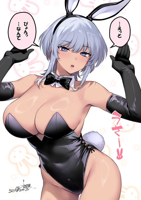 目つき鋭い褐色っ娘の
バニーガールが見たい人生だった…🐰 