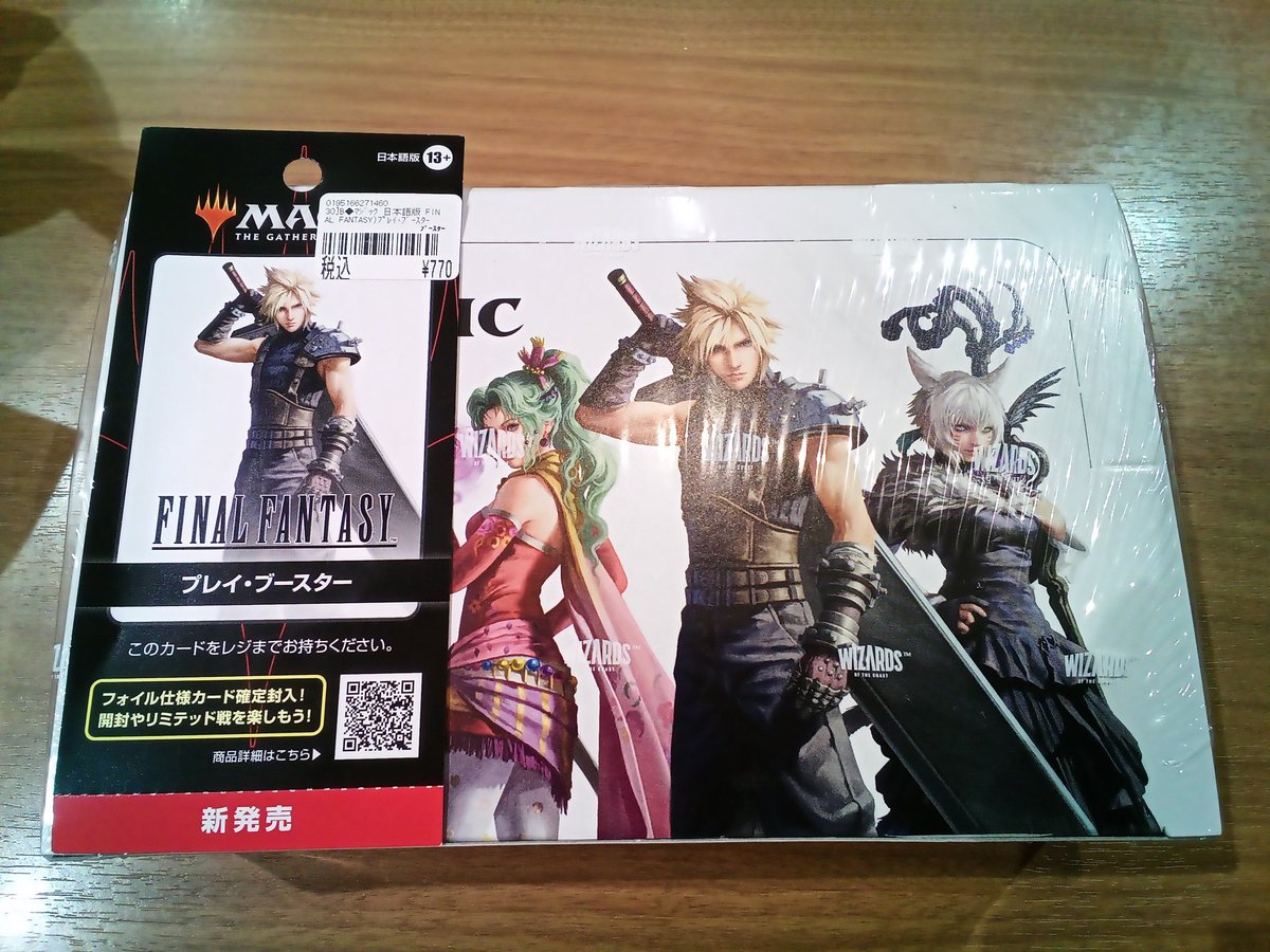 mtgjp #MTG #ファイナルファンタジー #FinalFantasy ✨マジック・ザ
