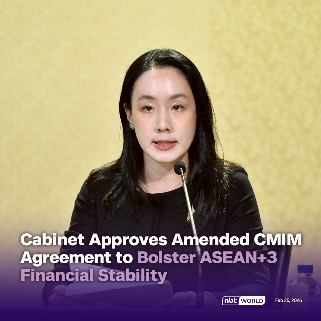 NBTWORLDNews's tweet image. The Cabinet approves the amended CMIM Agreement to enhance the ASEAN+3 region's financial safety net against global economic volatility.

Read more: Facebook.com/nbtworld

#CMIM #ASEANPlus3 #EconomicStability #ThaiEconomy #FinancialDiplomacy #NBTWorld