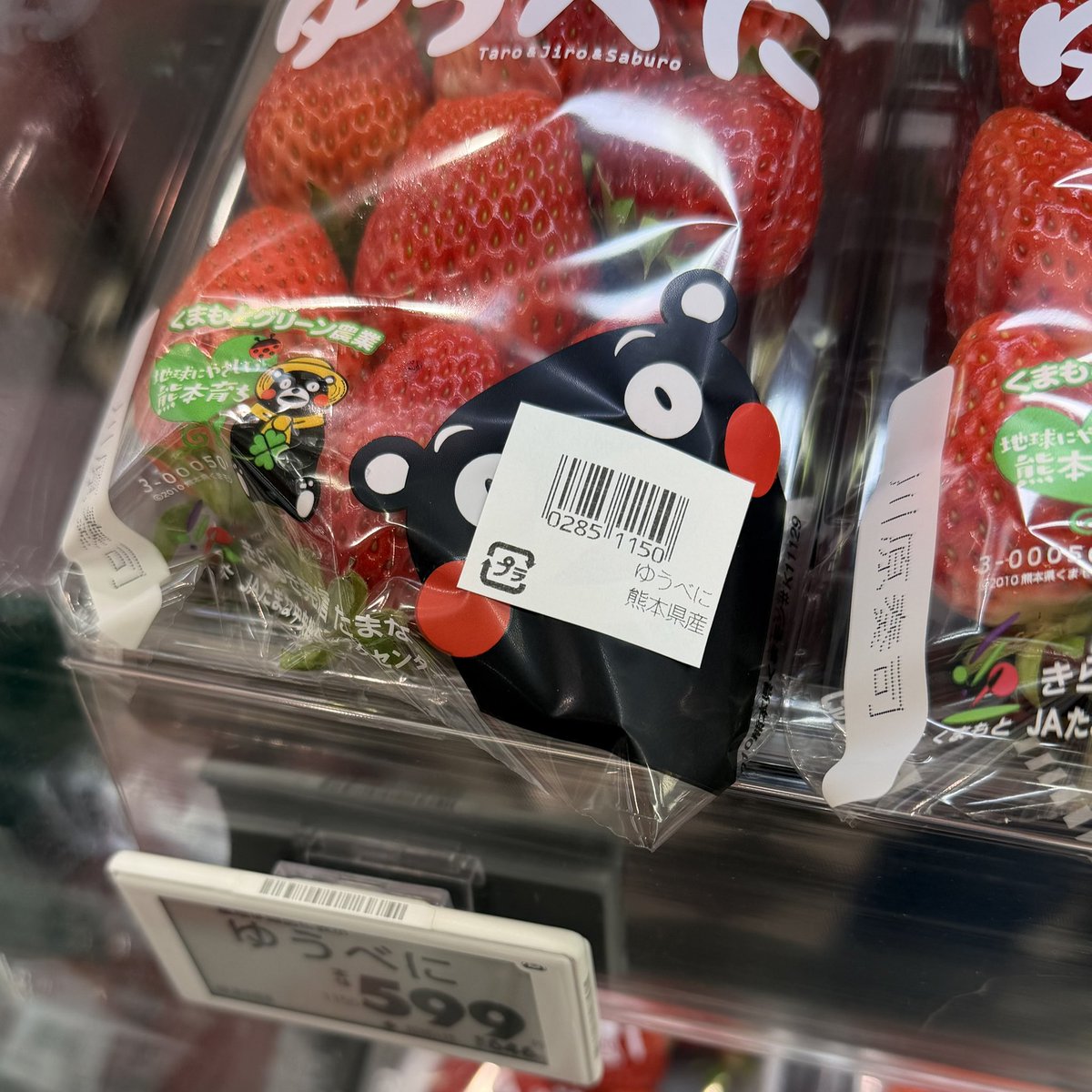 ワイタト tweet media