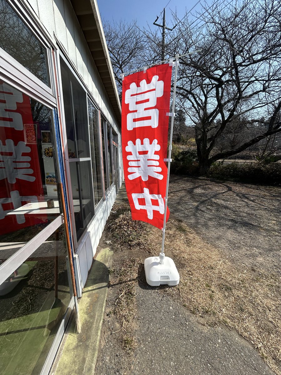 オレンジ353 tweet media