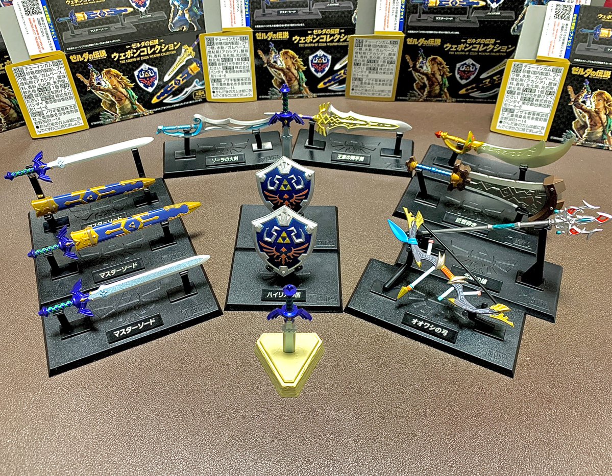 ゼルダの伝説 ウェポンコレクション マスターソード系の組み合わせを