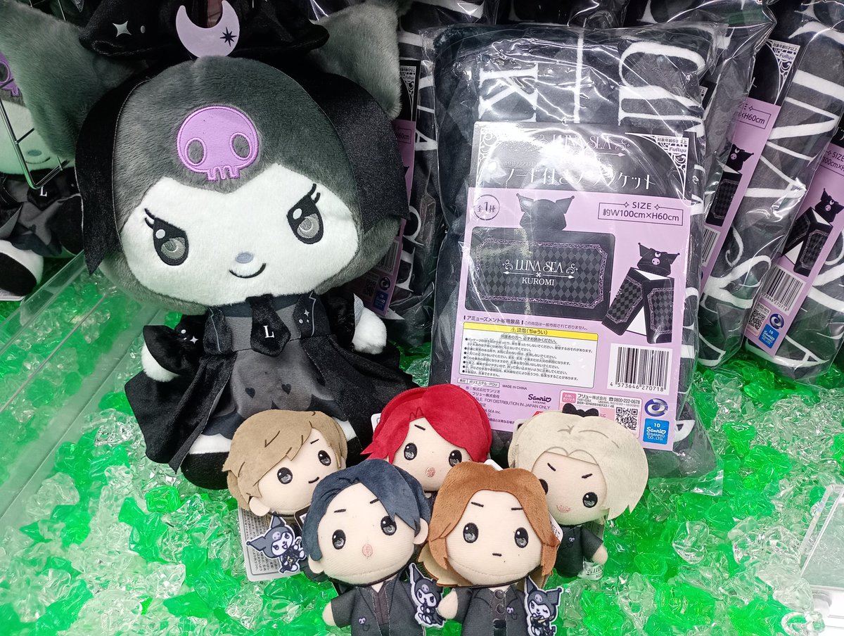 アミューズメント情報】 LUNA SEA×KUROMI ぬいぐるみ・マスコット