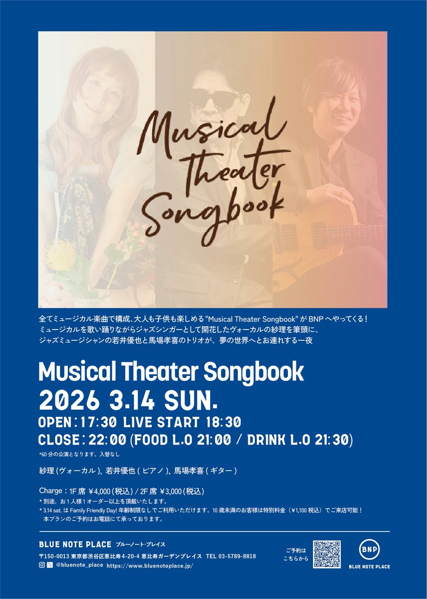 Yuya Wakai 若井優也 tweet media