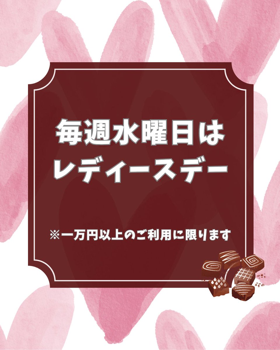 こんにちは🐥
本日はレディースデー
女性のお客様は10,000円以上のご購入でポイント2倍です‼️
当店のポイントカードをお持ちでない方もすぐに作れますよ😆
#Jマーケット
#金券ショップ
#企業公式冬のフォロー祭り