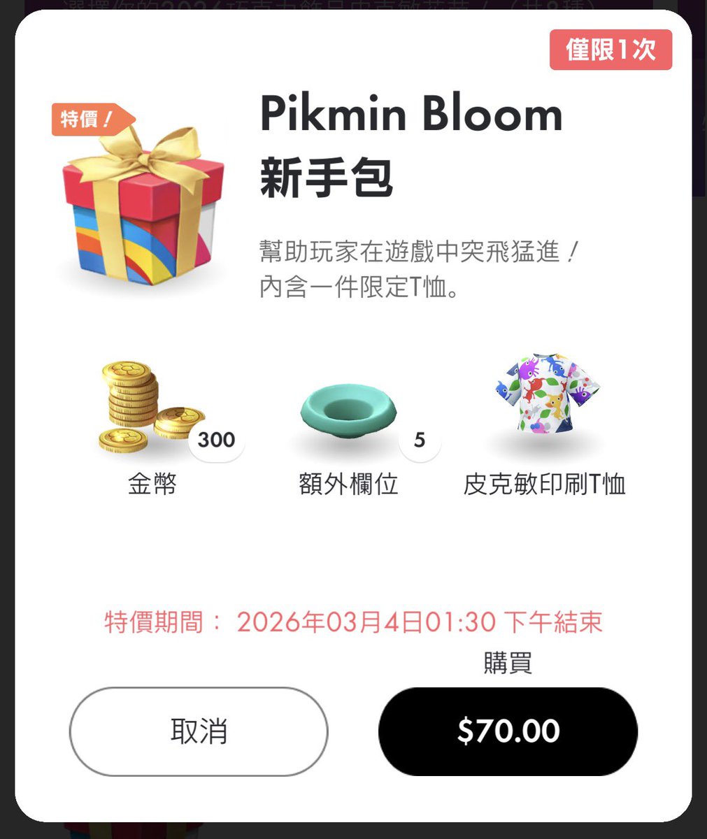 土豆毛 tweet media