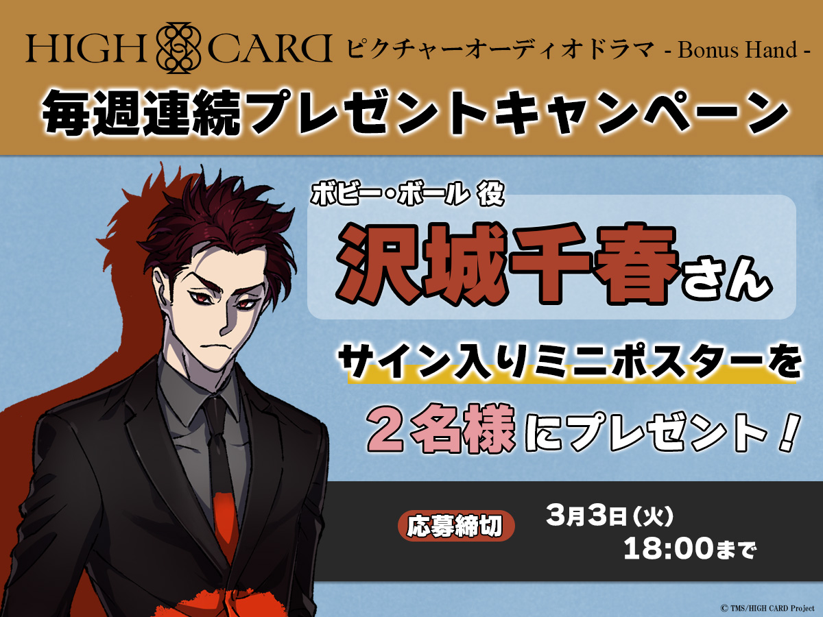 こちら是非！ 宜しくお願い致します！