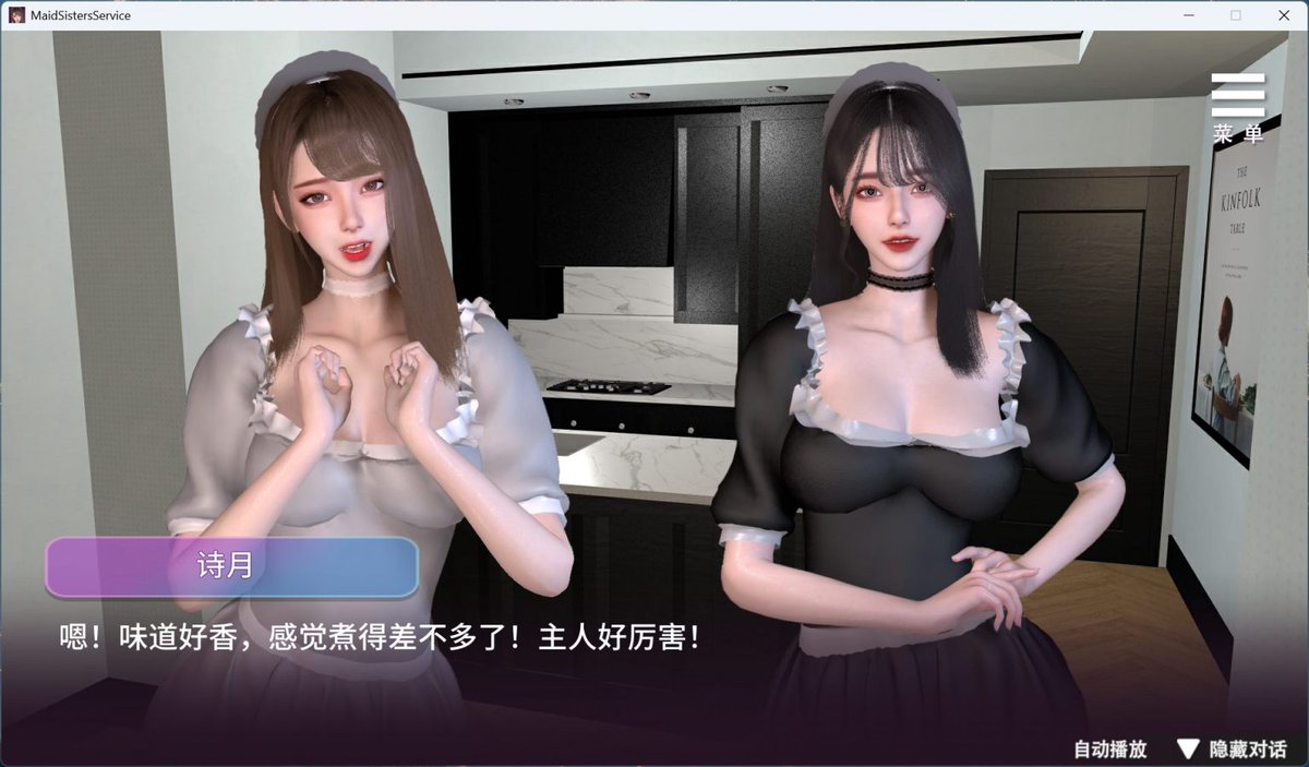 wangjin69's tweet photo. 【互动SLG/中文/动态/全CV】姊妹的侍奉 V1.0208 官方中文步兵正式版+全回想【9.7G】

游戏介绍：
身为富二代的主角，老爸给了你一个月的期限找到适合的结婚对象。但是，等待你的不只是爱情的考验。

更多精品游戏https://t.co/8wTQHycFRB

#游戏 #成人游戏 #二次元 #slg #rpg #黄油 #绅士游戏 #黄游 https://t.co/FclLY7NvN5