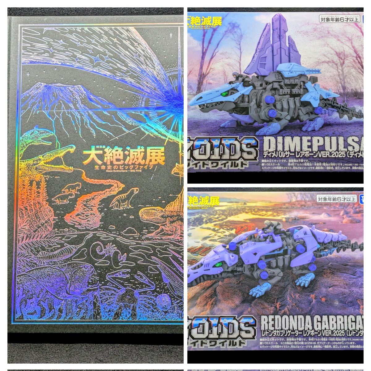 ツイート忘れてたけど平日に見に行きました。 人気出るのもわかる圧巻