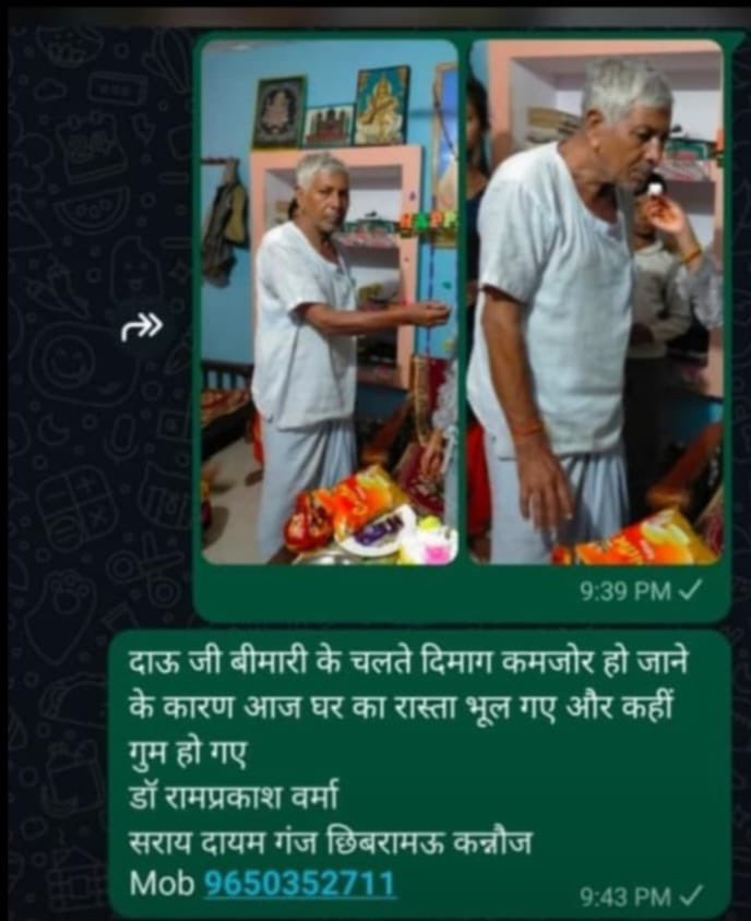 Atmaram Rathore tweet media