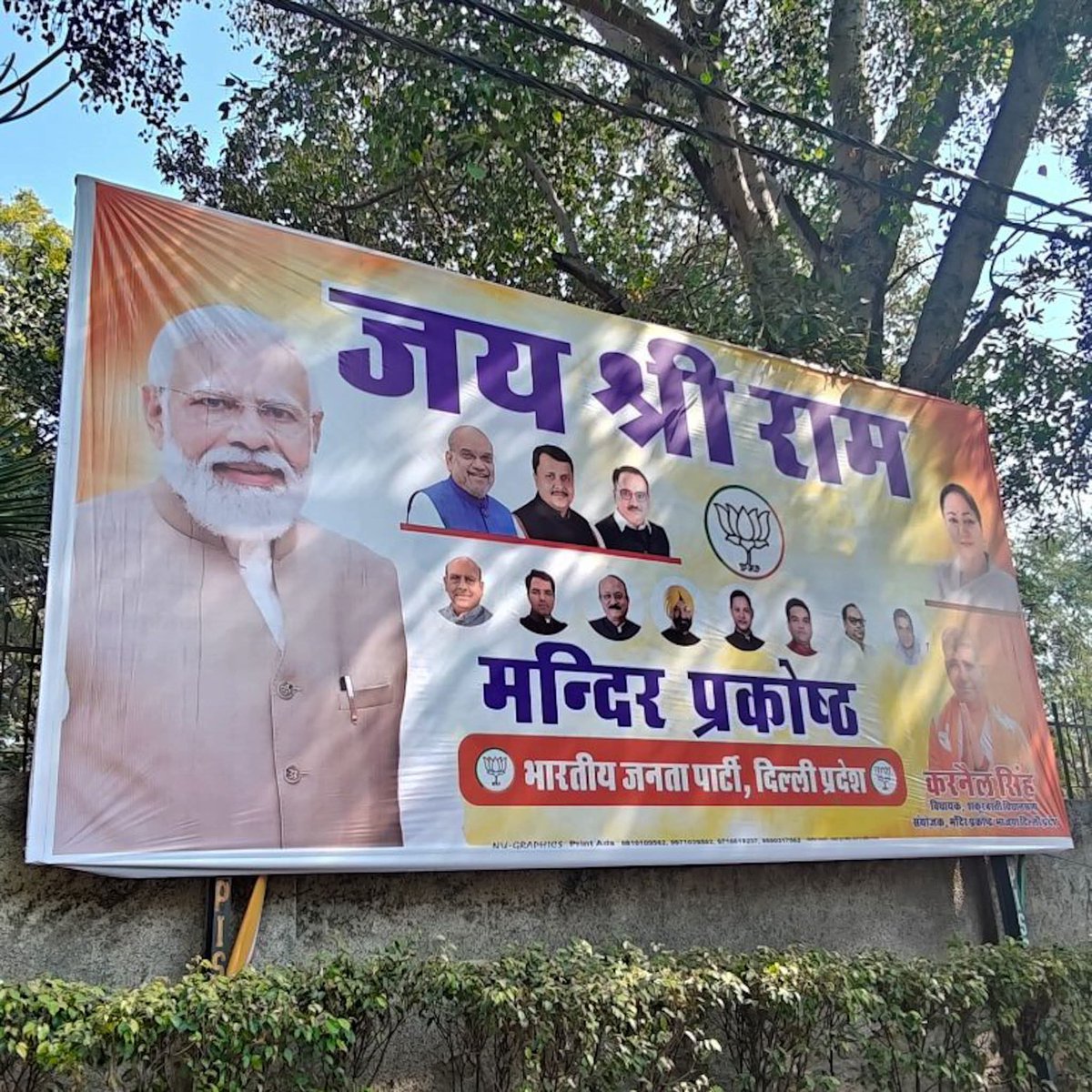 బ్రహ్మినామ్ బహురూపస్యః tweet media