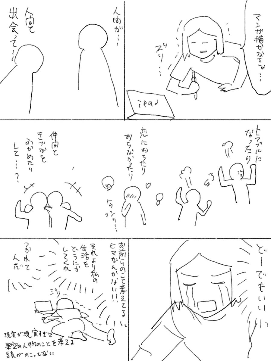 かなしい 