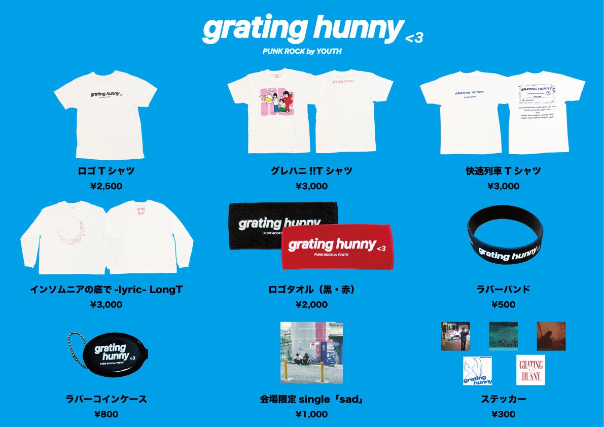 遂にこの日が来た】 2.25(水) EX THEATER ROPPONGI xHL 871 pre