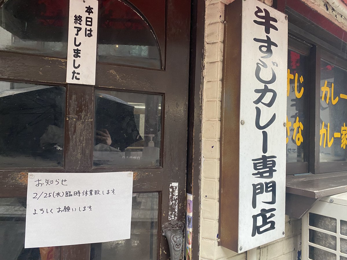 もな tweet media