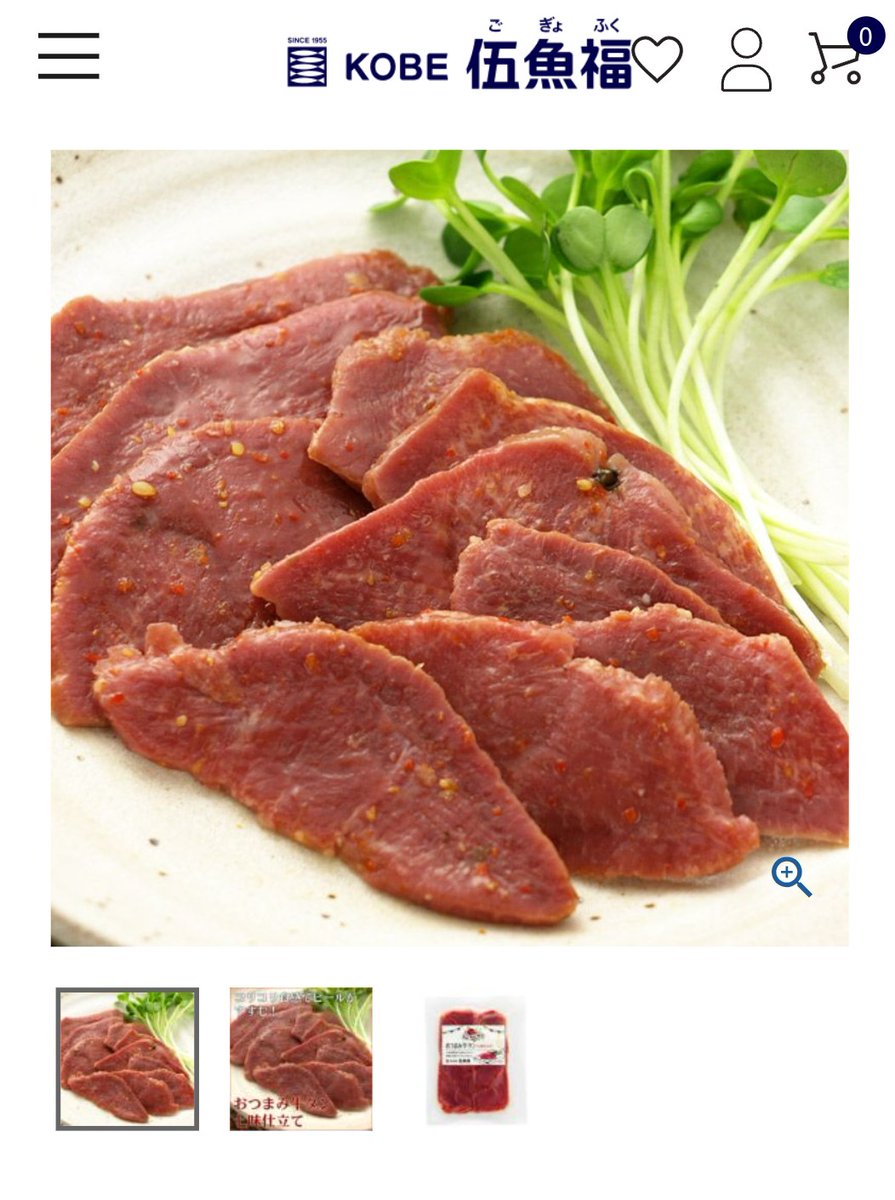 購入しようかと思いましたが在庫切れでした残念