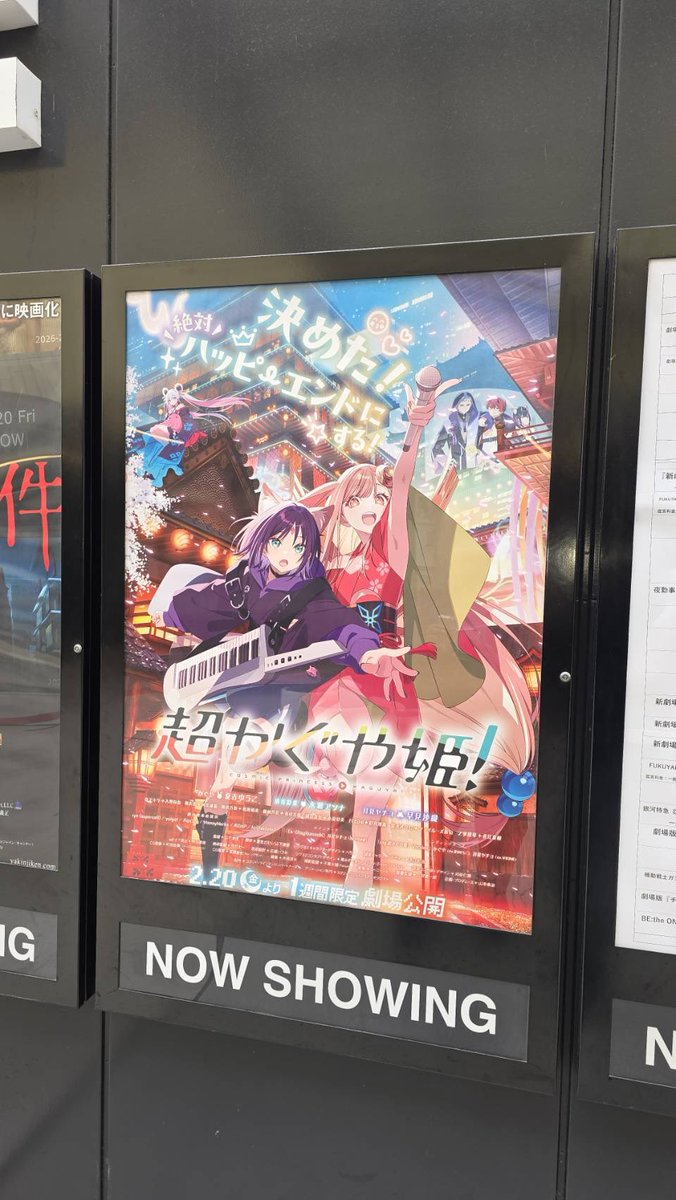 Post by トシ on X: 来たぜ来たぜ！！