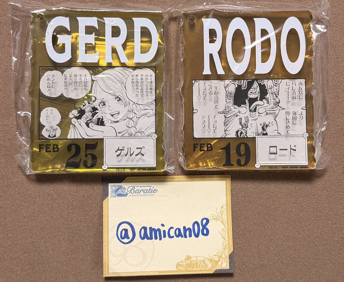 amican08's tweet photo. @4869_rk 検索より失礼致します。
ゲルズ、ロードを所持しておりますが、キング、イゾウとの交換は可能でしょうか？
都内手渡し可能です。
ご検討よろしくお願いいたします。 https://t.co/lmoEGRHKzl