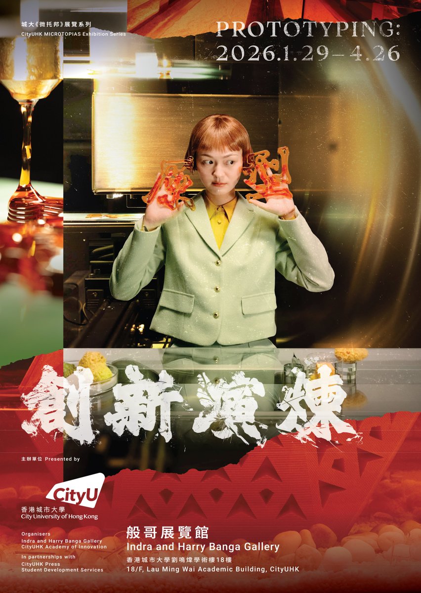 College of Science, CityU tweet media