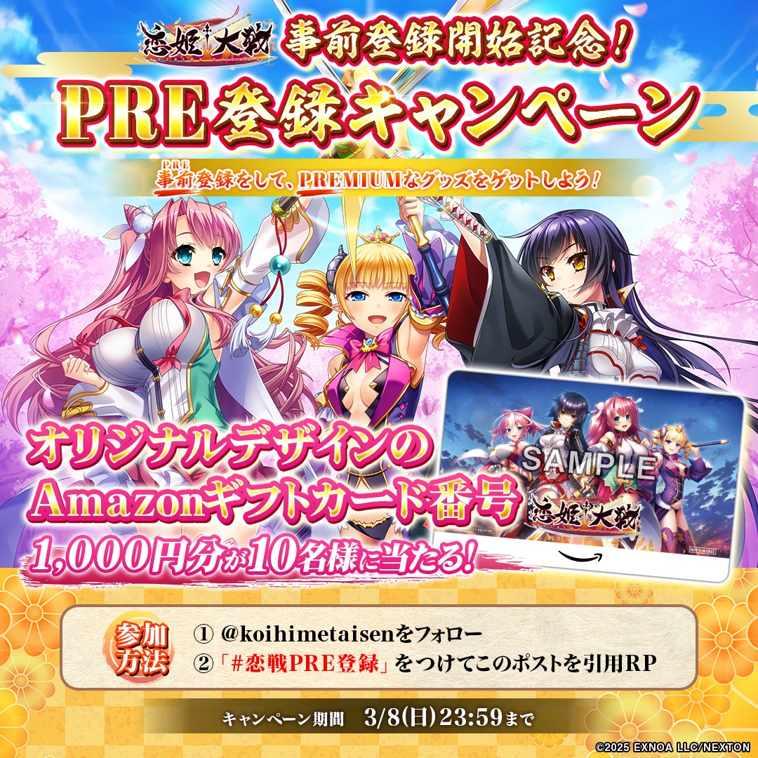 くろにゃん (@kuronyansan) / Posts / X