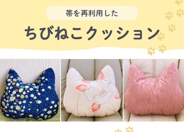 真姫とことりのクッション？？ 💝 #サデコMONOがたり の癒しのねこグッズ💝】 障害者が作るハート