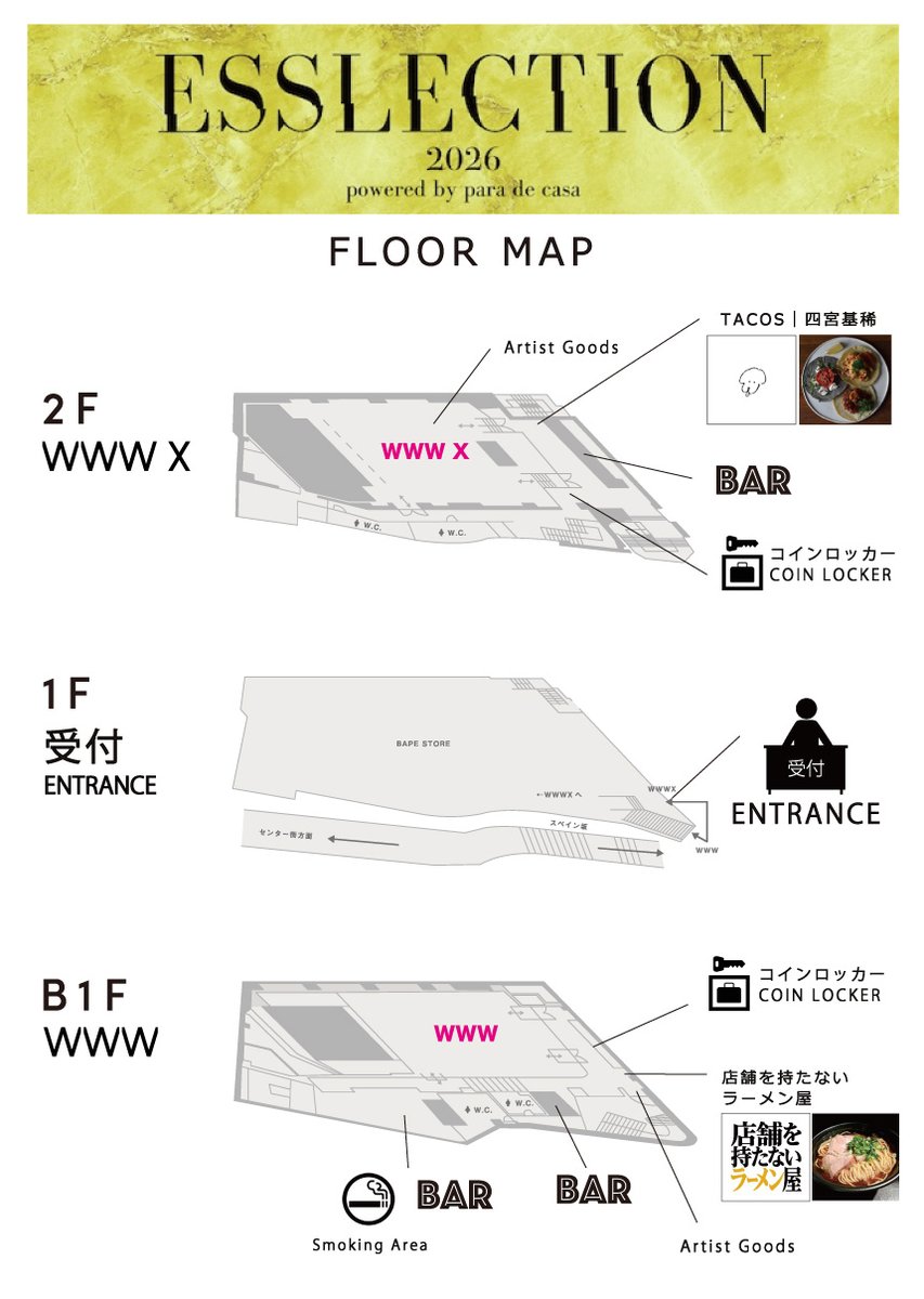 para de casa tweet media