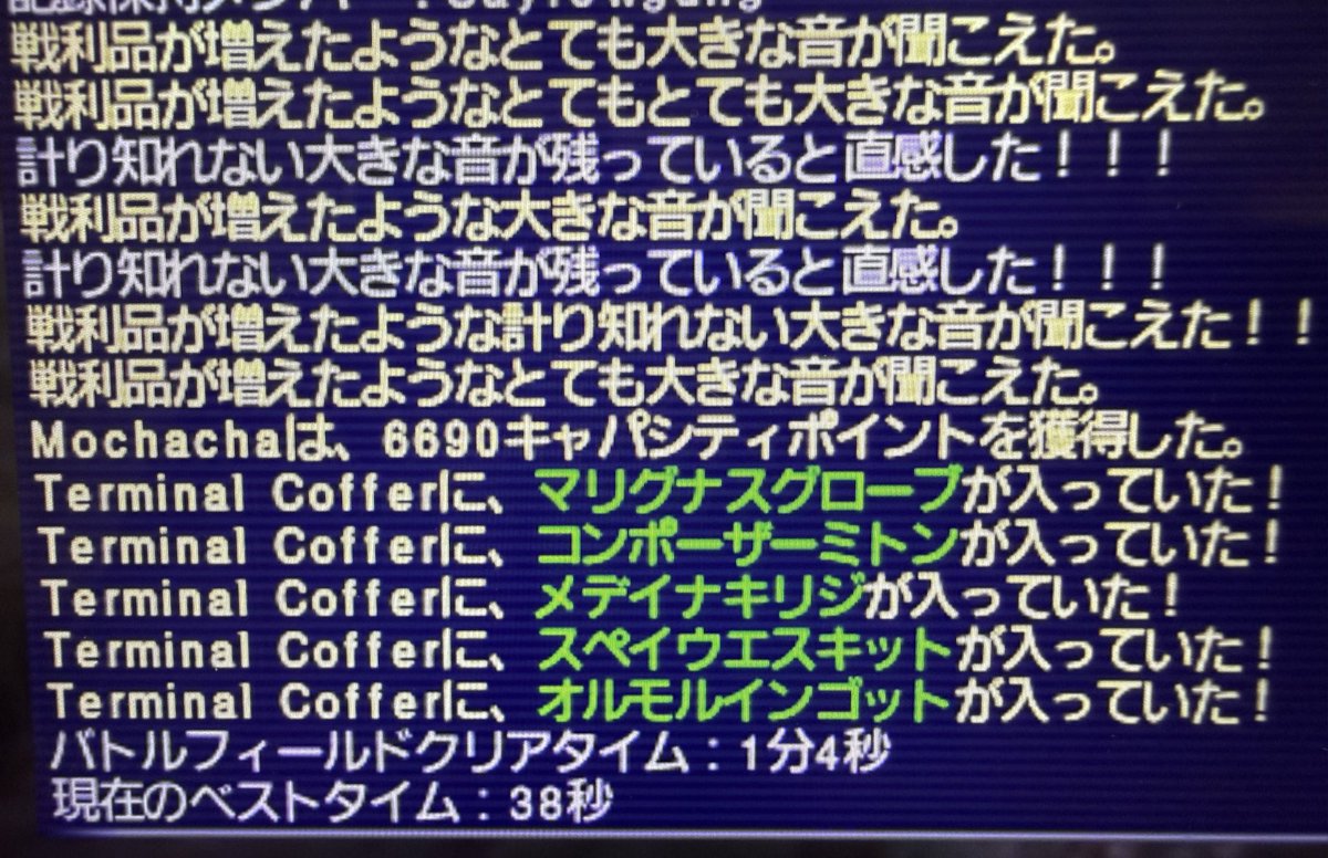 MochaHobbyAcct's tweet photo. リリ活メモ

カスワック産1個(通算49戦1個:箱1個)

【過去戦績】
とてやさ300戦2個
カスワック産2個 https://t.co/VYEPkRcFaI