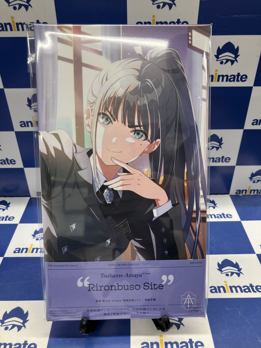 6Fオーディオ入荷情報】 CD 学園アイドルマスター 初星学園 ✓雨夜 燕