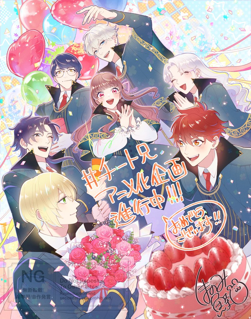 琴子🐰Wアニメ化＆すくすくドラマ放送中 (@kotokoto25640) / Posts / X