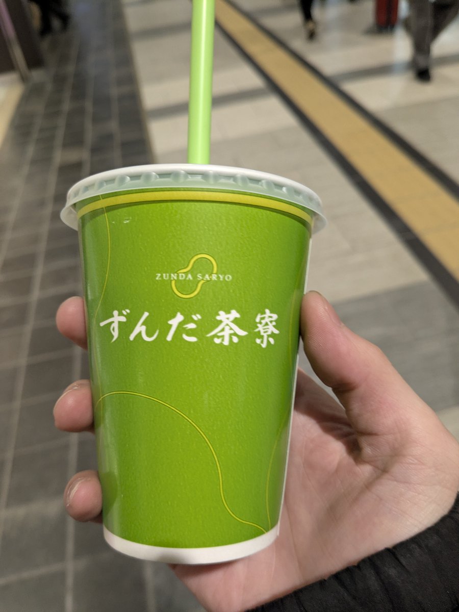 仙台の出張第2弾は、ずんだシェイク🥤
バニラテイストのシェイクに「ずんだ茶寮」特製のずんだがブレンドされているらしい。
絶品✨
＃仙台　#ずんだ茶寮