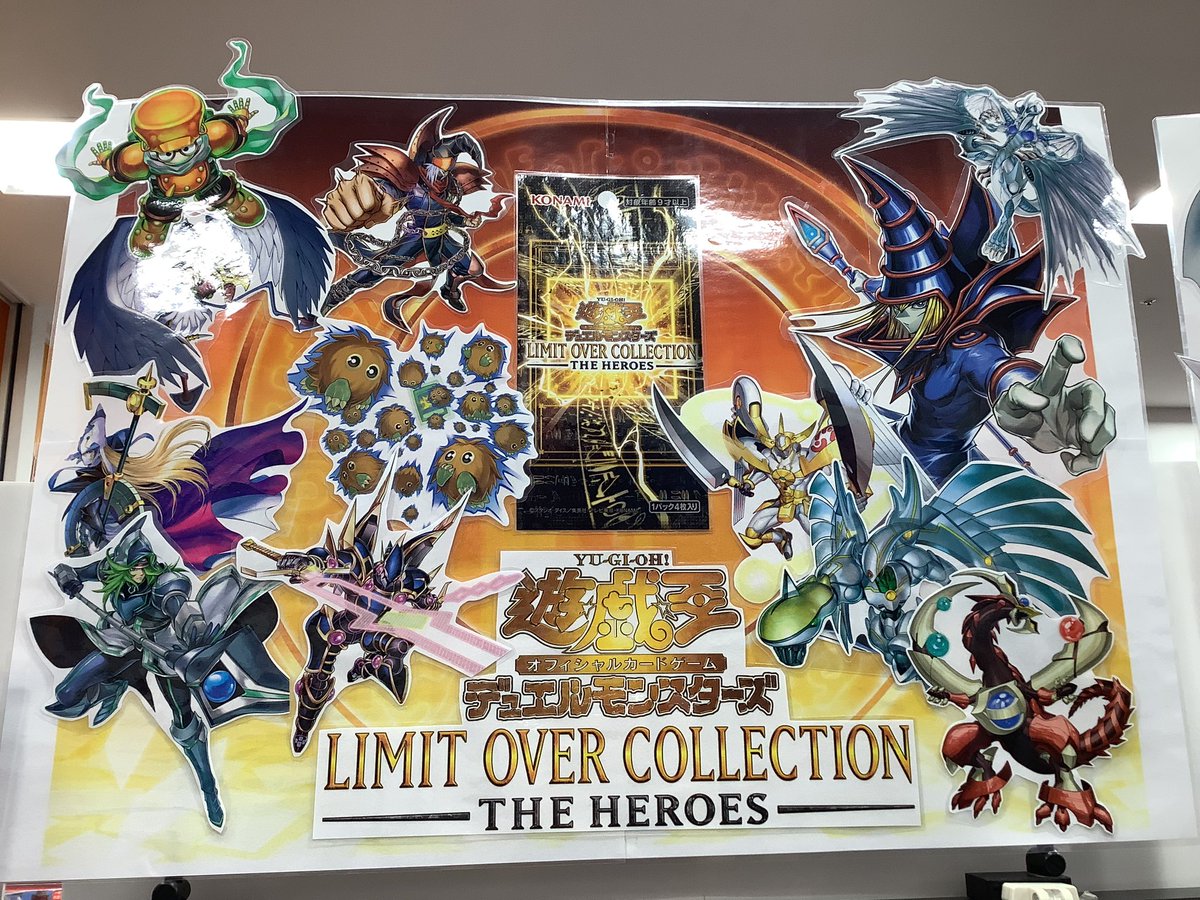 ふるいち浜松市野店です！ 遊戯王ディスプレイコンテスト参加させて