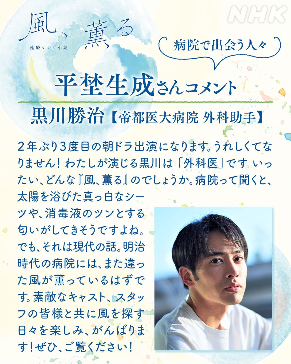 平埜 生成 tweet media