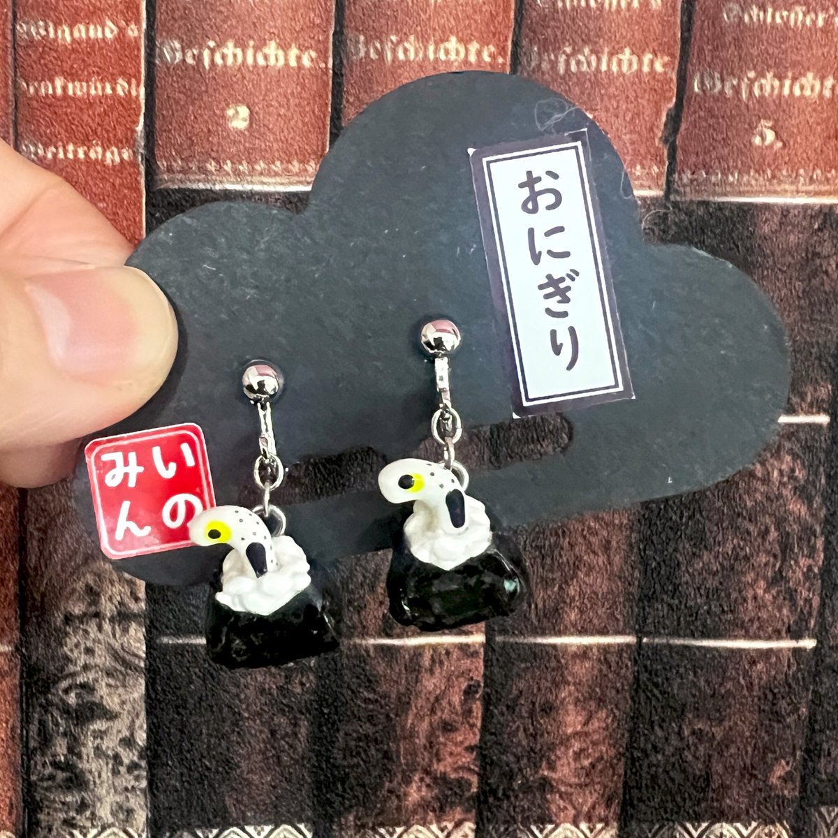 いのみんの食べられないやつ (@inominclaywork) / Posts / X