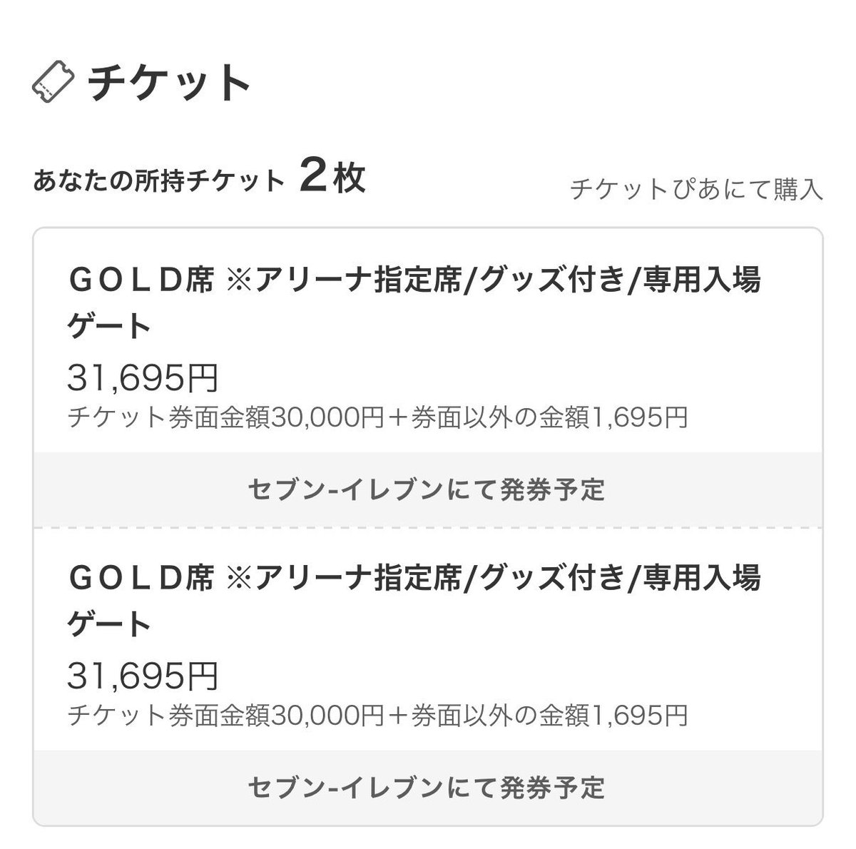 🍊ひなぽじゅ🍊 tweet media