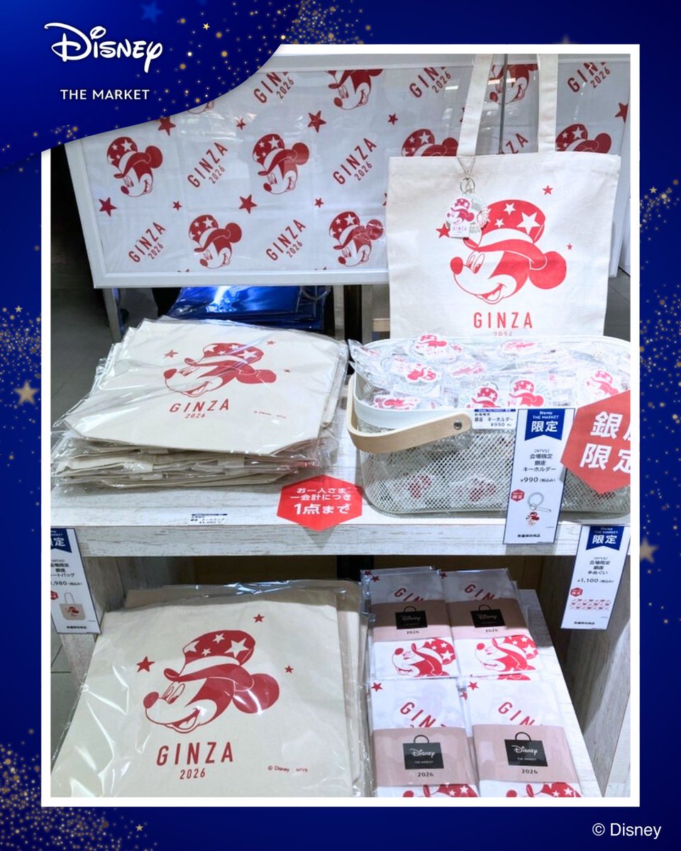 ディズニー・ザ・マーケット公式 tweet media