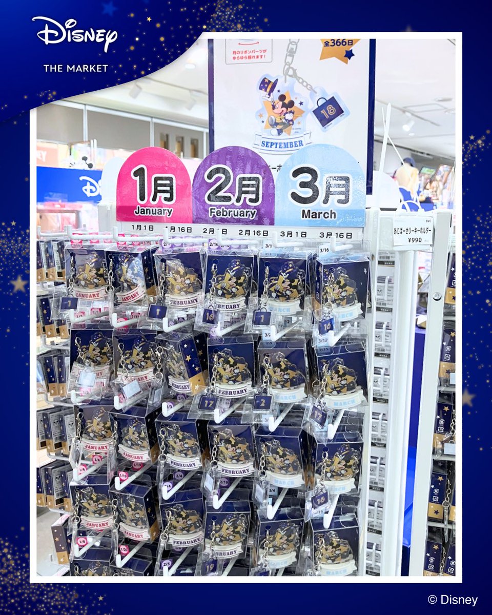 ディズニー・ザ・マーケット公式 tweet media
