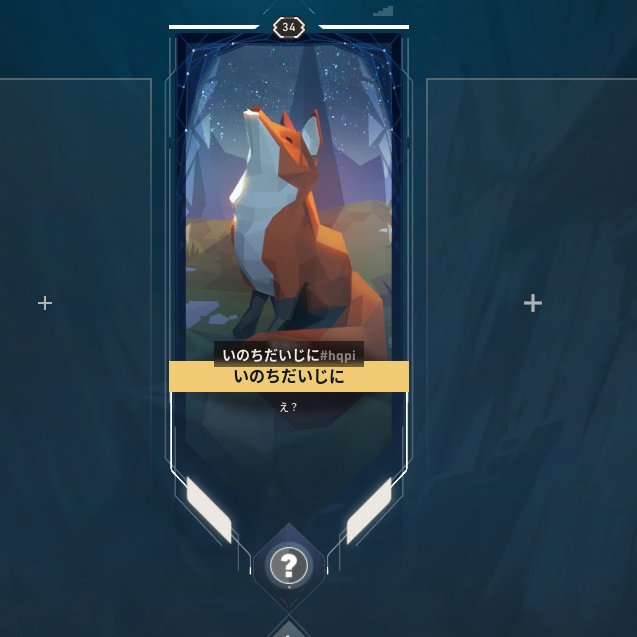 はぴ🎐🌟 (hapi) tweet media