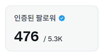 iNoonbora's tweet photo. 500고지가 코앞인데 뾰족돌산이네요.
올라가기 넘 힘들어요.
리밋 걸릴 때까지 맞팔했는데도 요 정도.
오늘은 꼭 달성하게 도와주십시오, 굽신. https://t.co/XrfXA0ZFq0