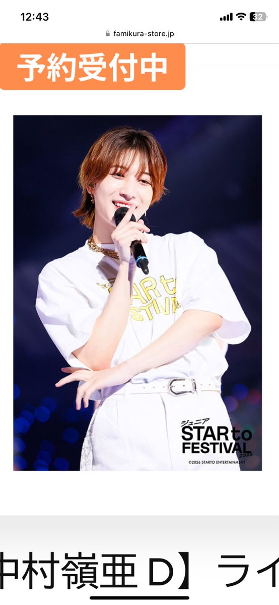 ほしこ (@Hoshiko_67) / Posts / X